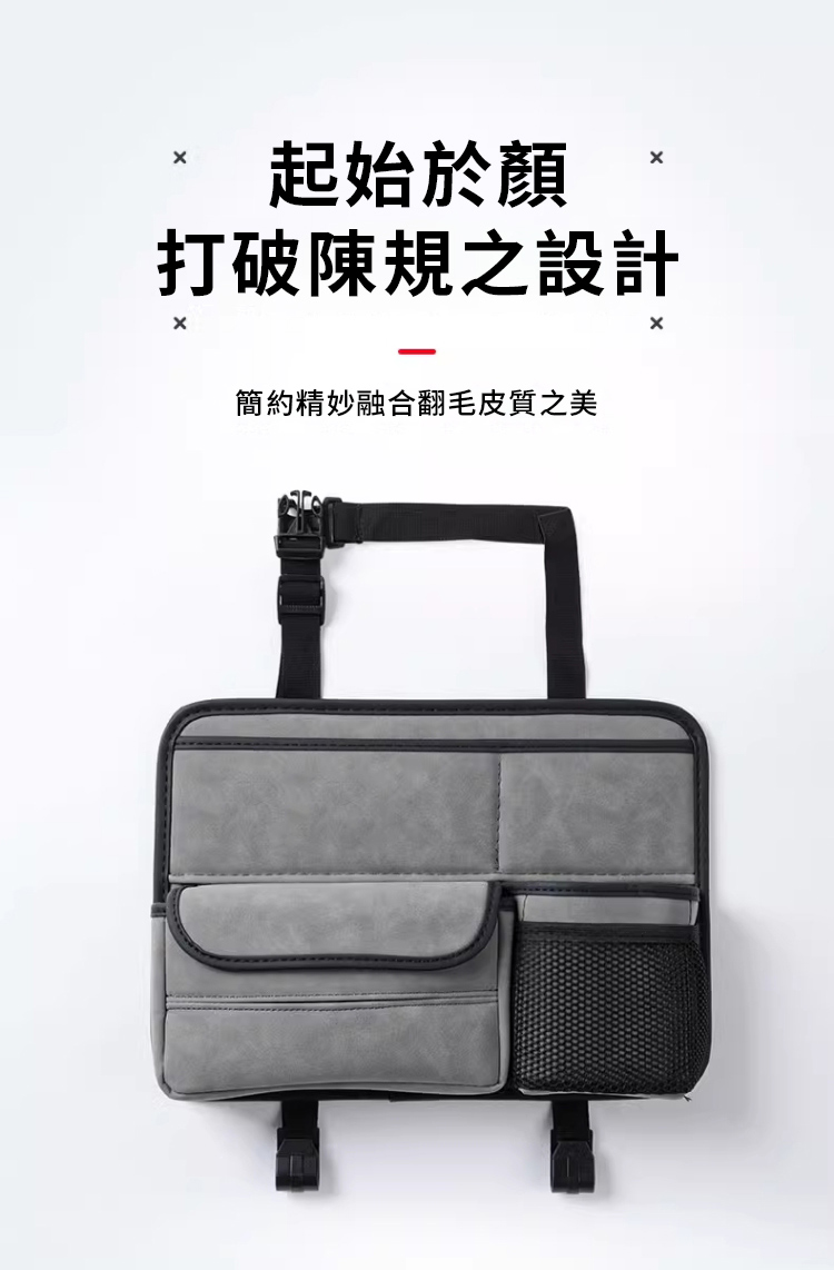 起始於顏打破陳規之設計簡約精妙融合翻毛皮質之美