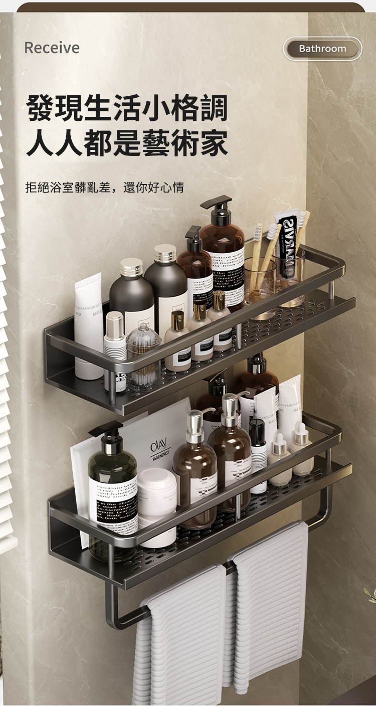 Receive發現生活小格調人人都是藝術家拒絕浴室髒亂差,還你好心情VNCED AREGENEבבבBathroom
