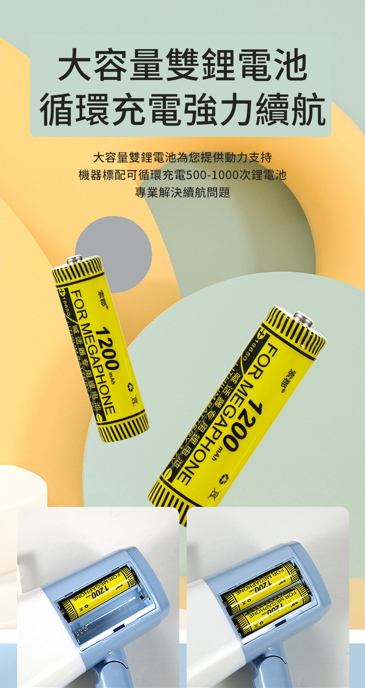 索郡®1200mAh MGAPHONE 器专用电池大容量雙電池循環充電強力續航大容量雙鋰電池為您提供動力支持機器標配可循環充電500-1000次鋰電池專業解決續航問題FOR MEGAPHONE 喊话器专用锂电池FORMEGAPHONEGAPHONE E1200FOR MEGAPHONE