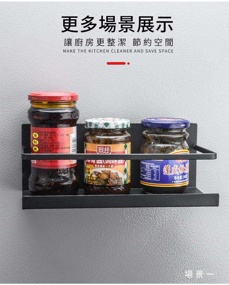 OPEN-  .  更多場景展示讓廚房更整潔 節約空間MAKE THE KITCHEN CLEANER AND SAVE SPACE搞定一个净含量場景一