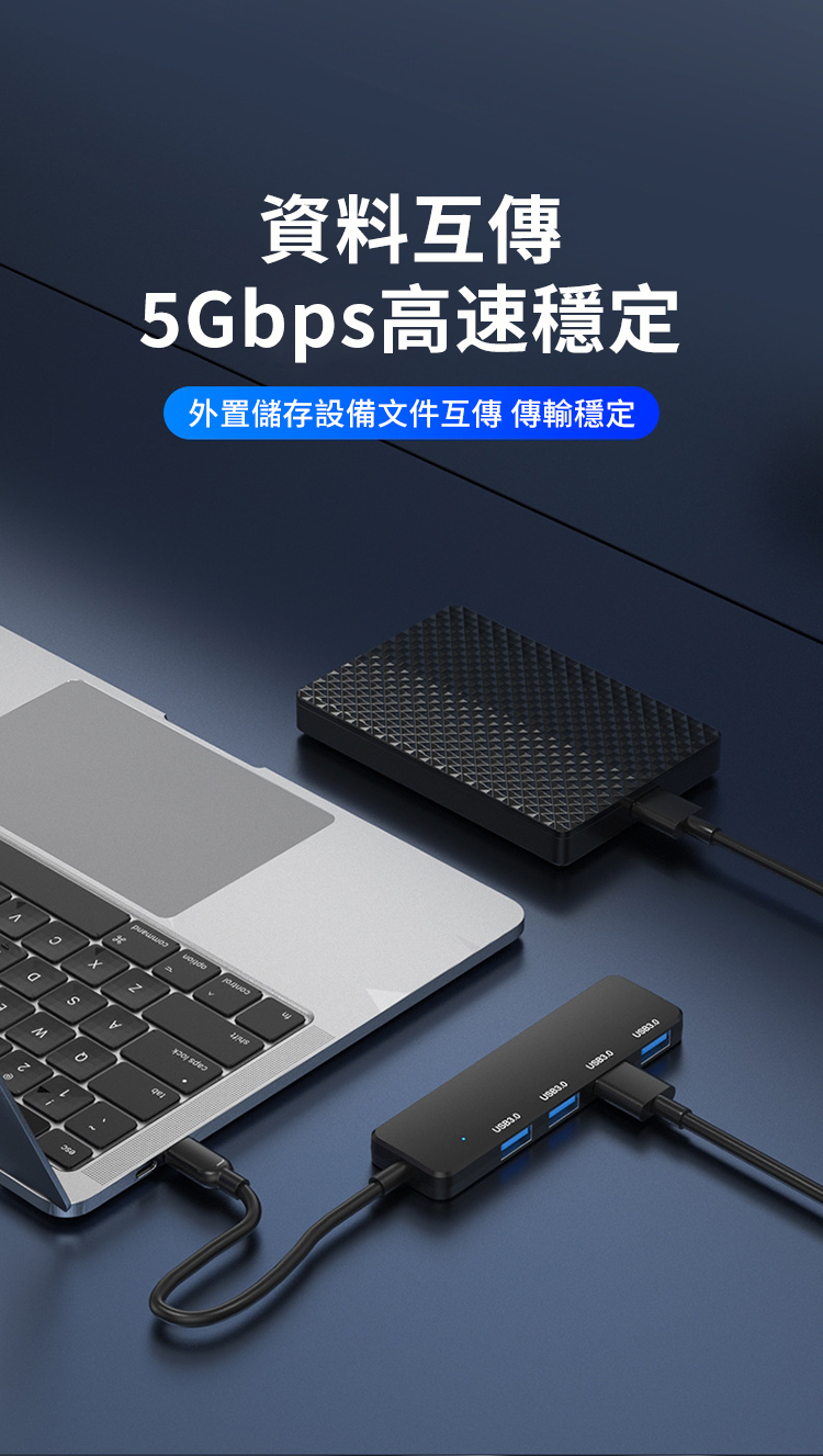 資料互傳5Gbps高速穩定外置儲存設備文件互傳 傳輸穩定2