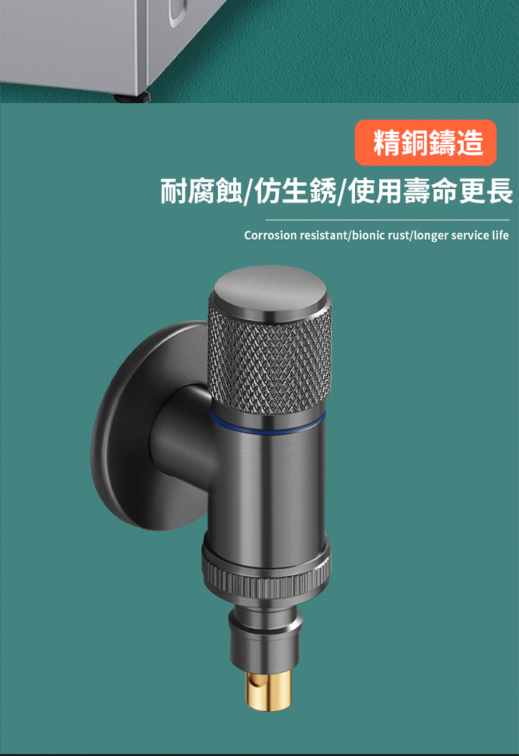 精銅鑄造耐腐蝕/仿生銹/使用壽命更長Corrosion resistant/bionic rust/longer service life