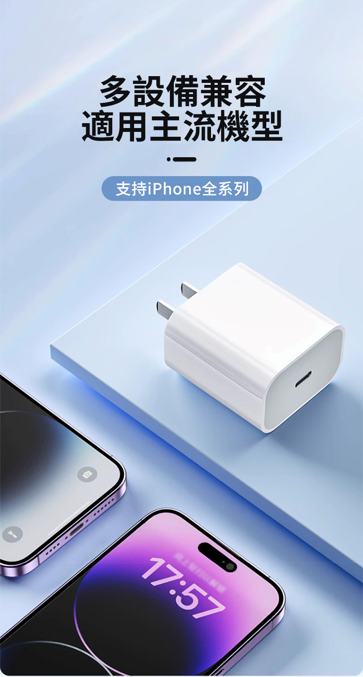 多設備兼容適用主流機型支持iPhone全系列17:57