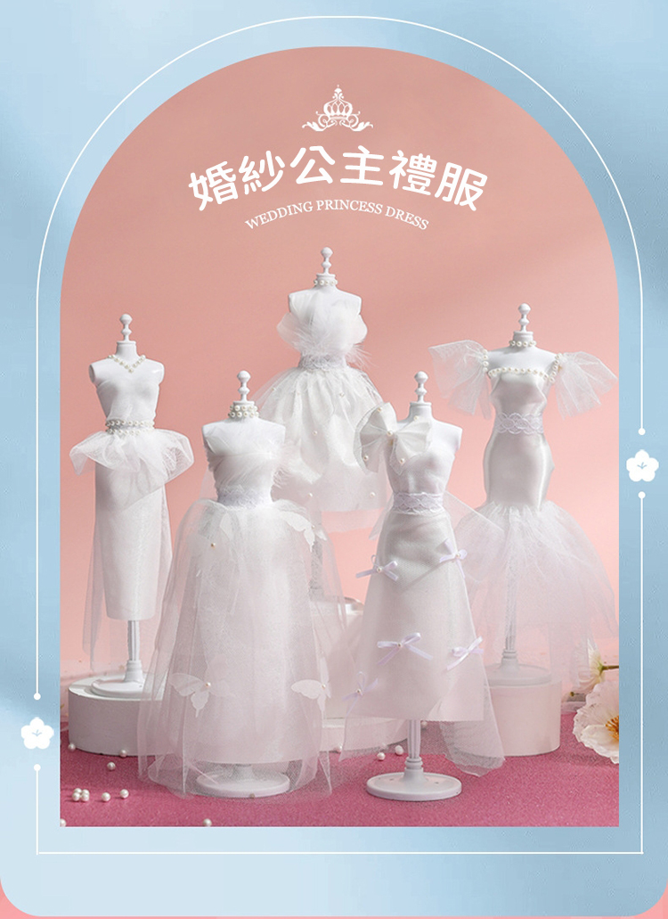 婚紗公主禮服WEDDING PRINCESS DRESS