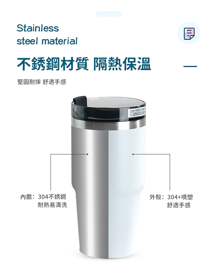 Stainlesssteel material不銹鋼材質 隔熱保溫堅固耐摔 舒適手感內膽:304不銹鋼耐熱易清洗  A外殼:304+噴塑舒適手感