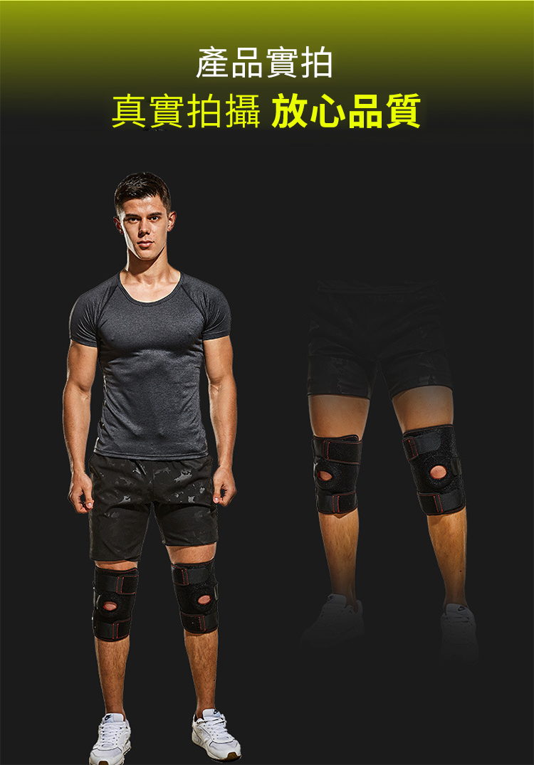 產品實拍真實拍攝 放心品質