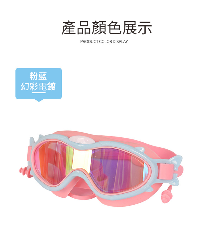 粉藍幻彩電鍍產品顏色展示PRODUCT COLOR DISPLAY