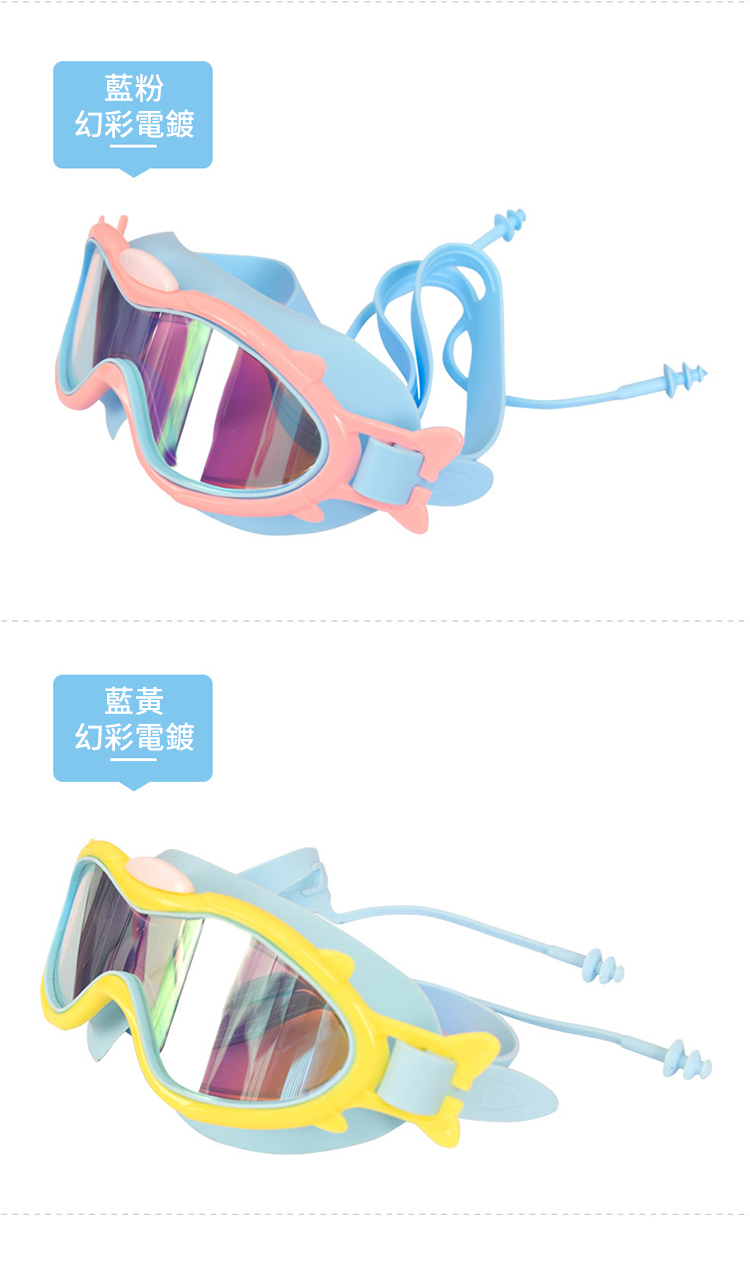 藍粉幻彩電鍍藍黃幻彩電鍍