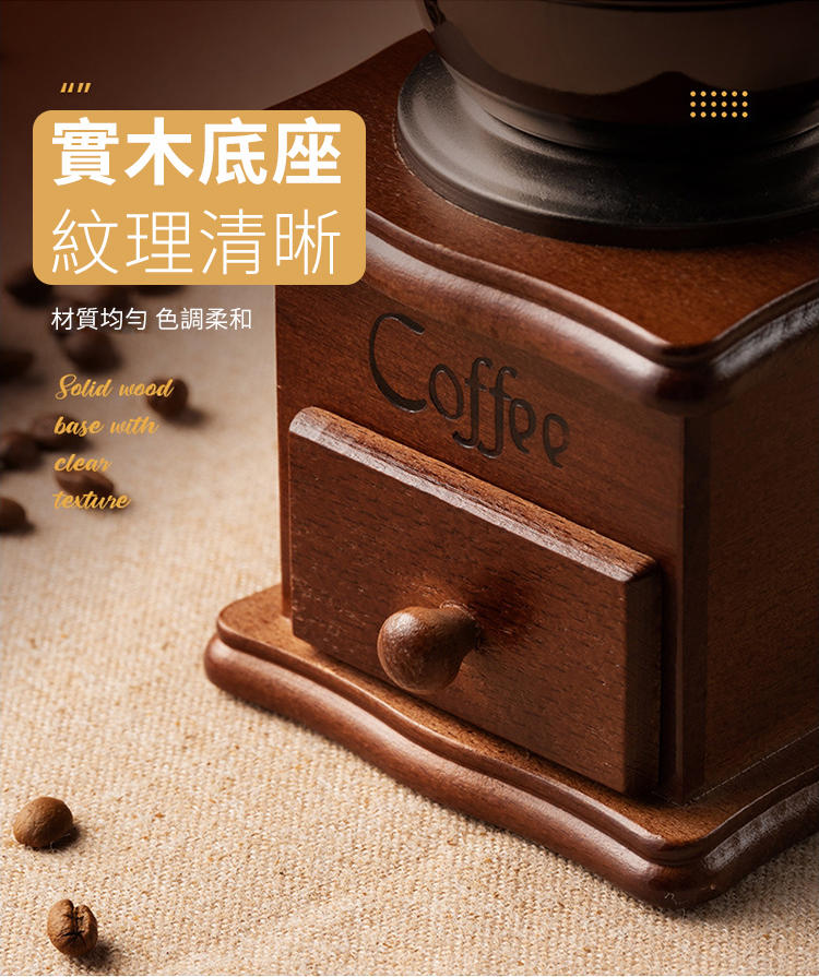 實木底座紋理清晰材質均勻 色調柔和 woodCoffeebase withcleartexture