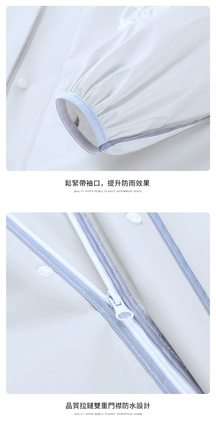 鬆緊帶袖口,提升防雨效果QUALITY   PLACKET WATERPROOF 品質拉鏈雙重門襟防水設計QUALITY ZIPPER DOUBLE PLACKET WATERPROOF DESIGN