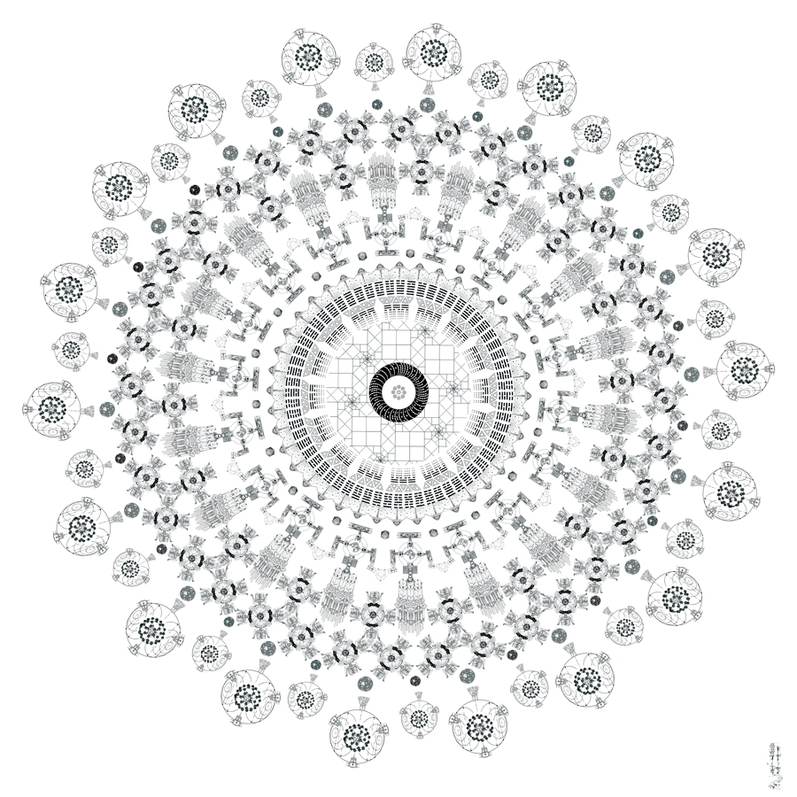 cryptographer