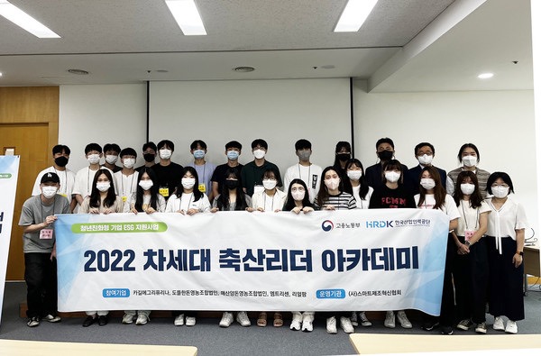 건국축산 이미지
