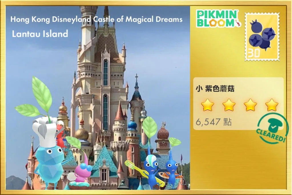 Hong Kong Disneyland Castle of Magical Dreams