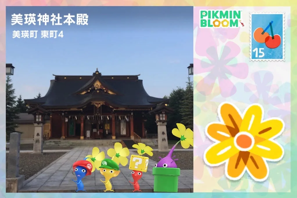 美瑛神社本殿