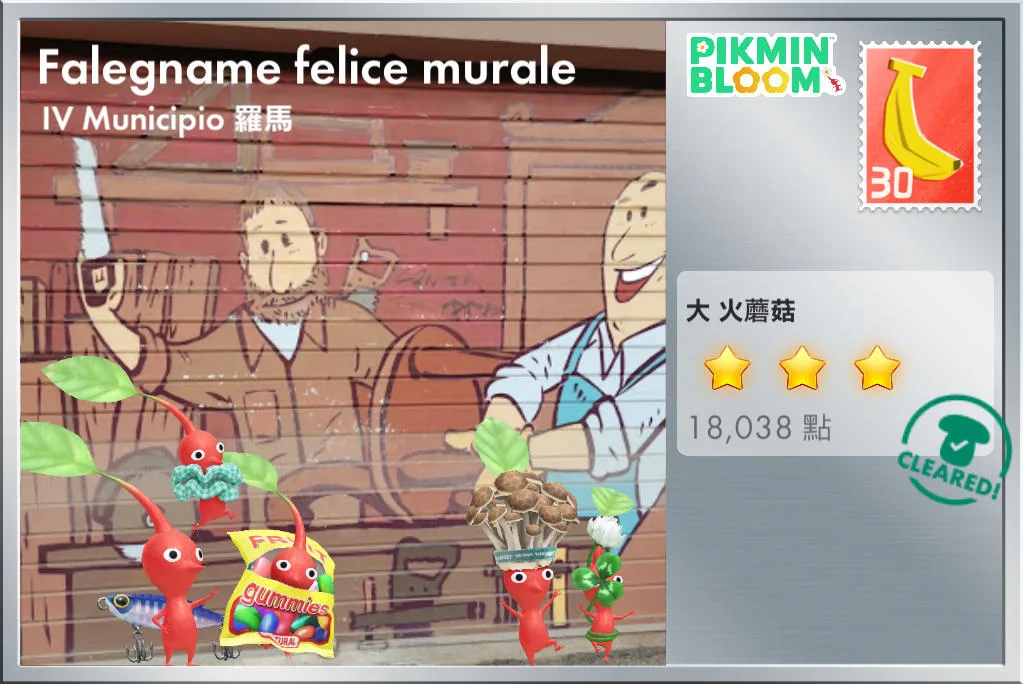 Falegname felice murale