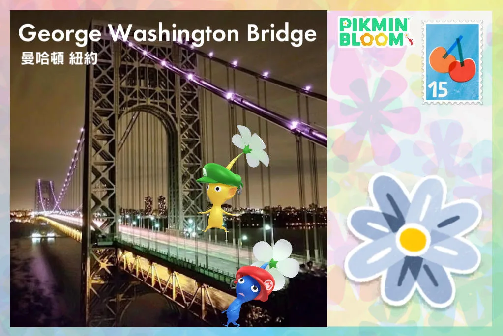 George Washington Bridge