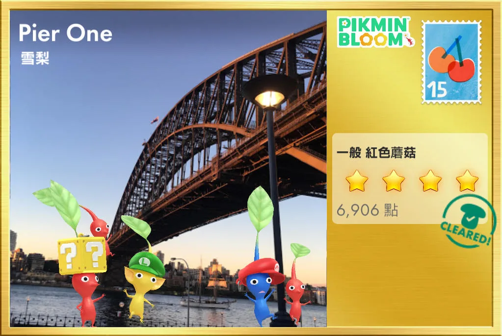 Pier One