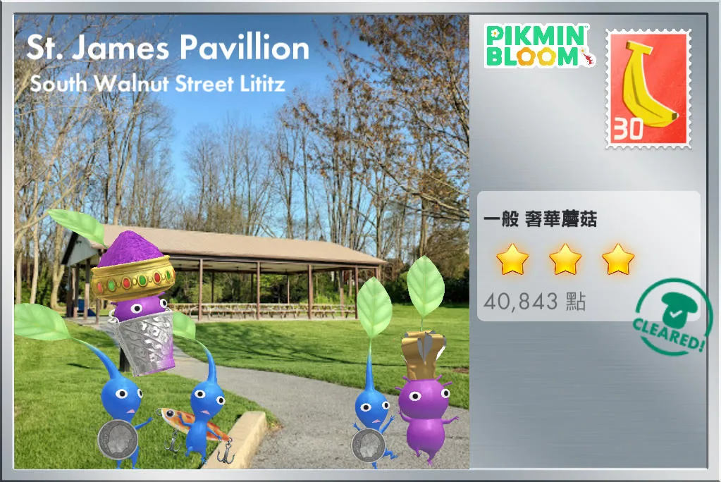 St. James Pavillion