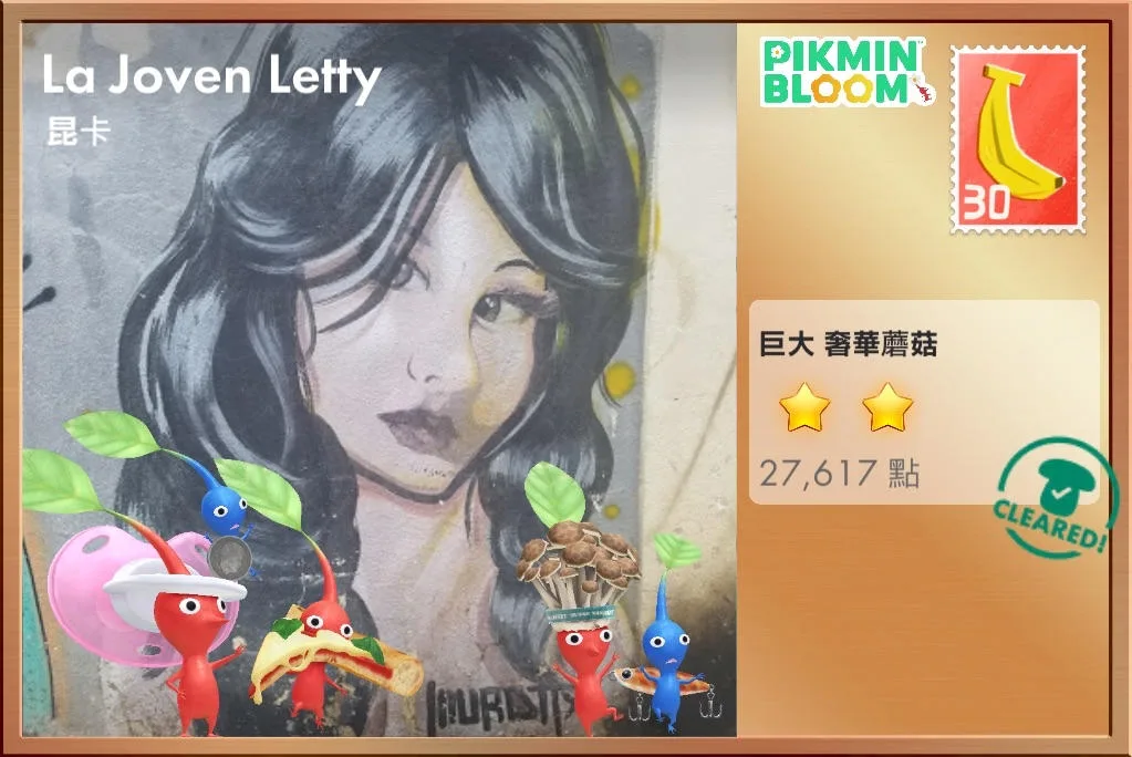 La Joven Letty