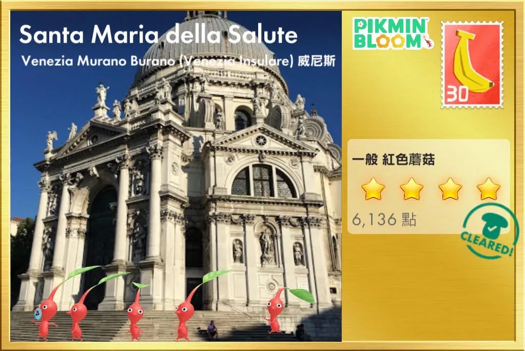 Santa Maria della Salute