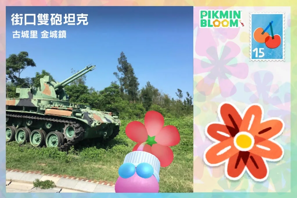 街口雙砲坦克
