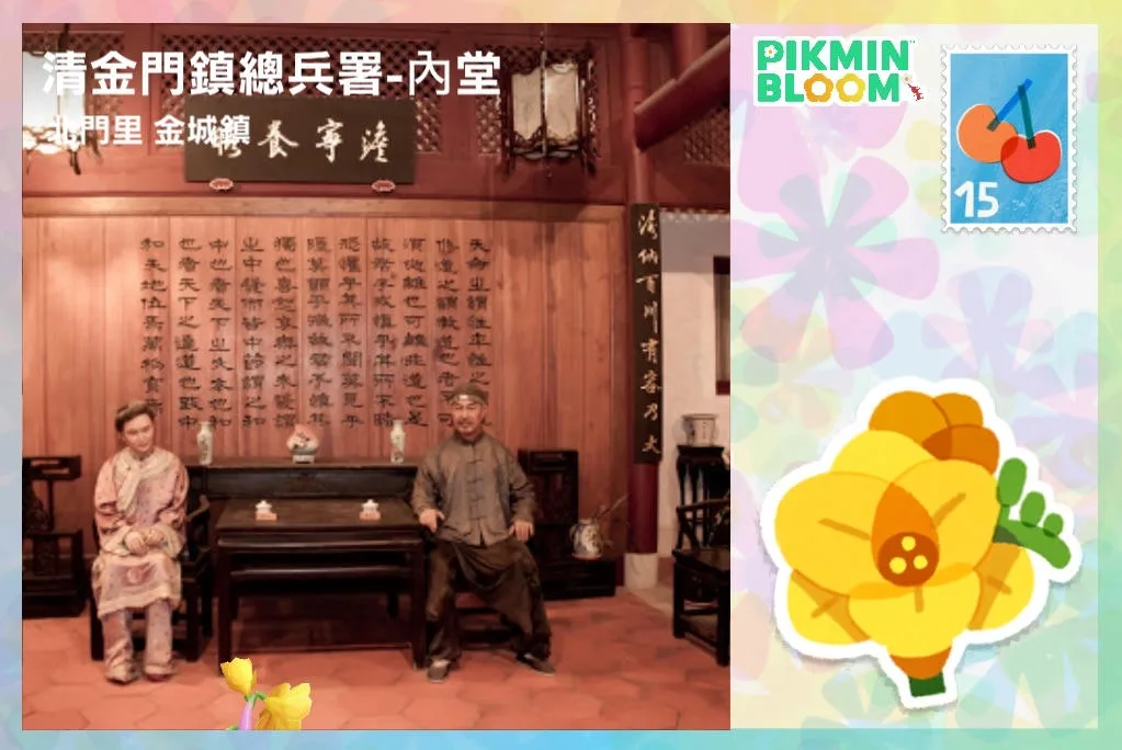 清金門鎮總兵署-內堂