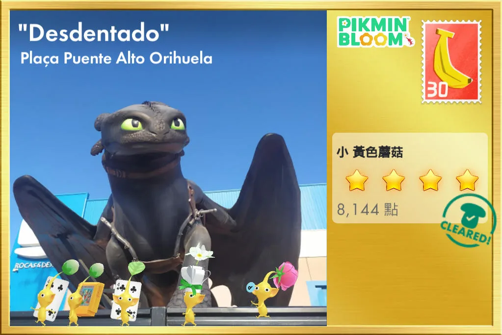 Desdentado