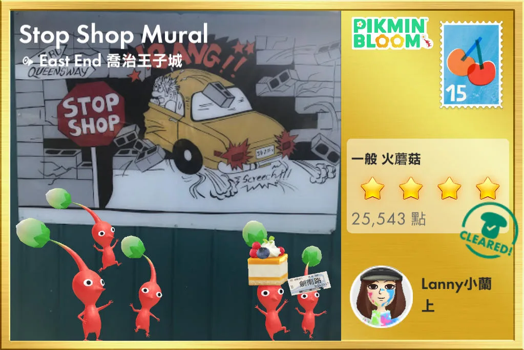 Stop Shop Mural