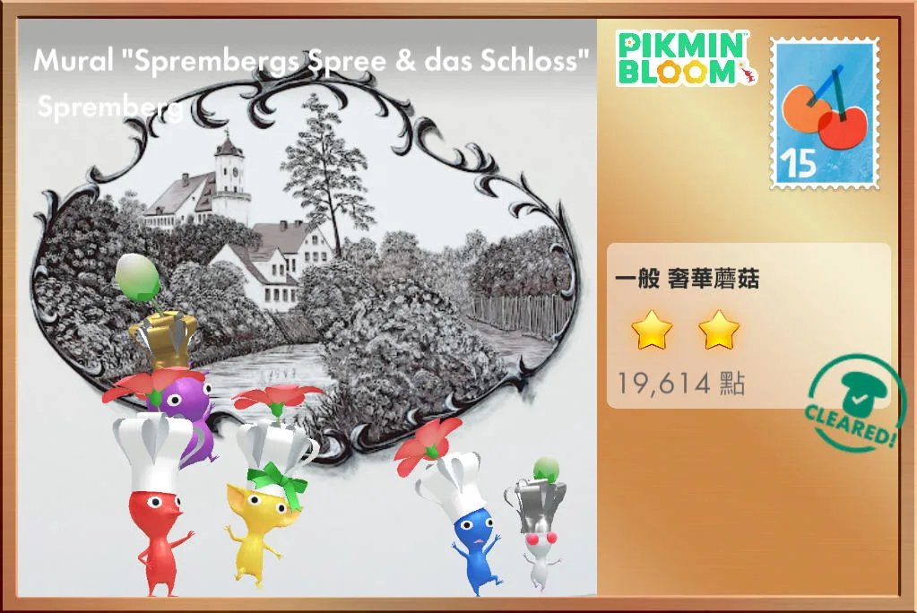 Mural "Sprembergs Spree & das Schloss"