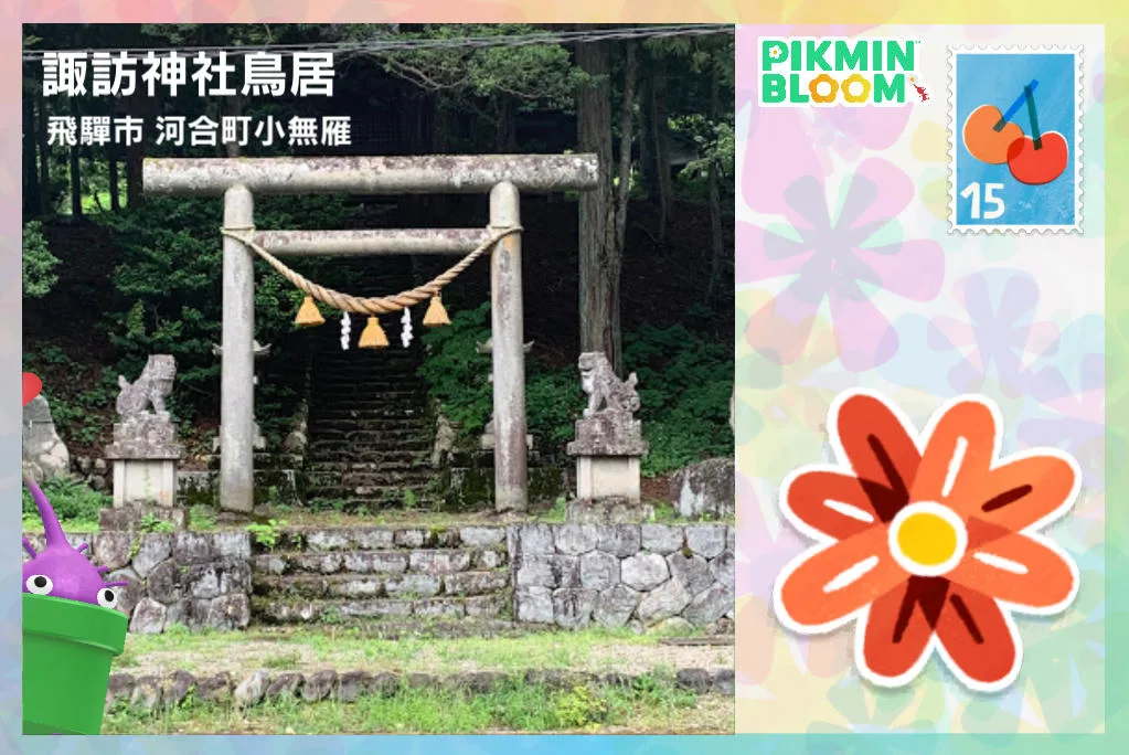 諏訪神社鳥居