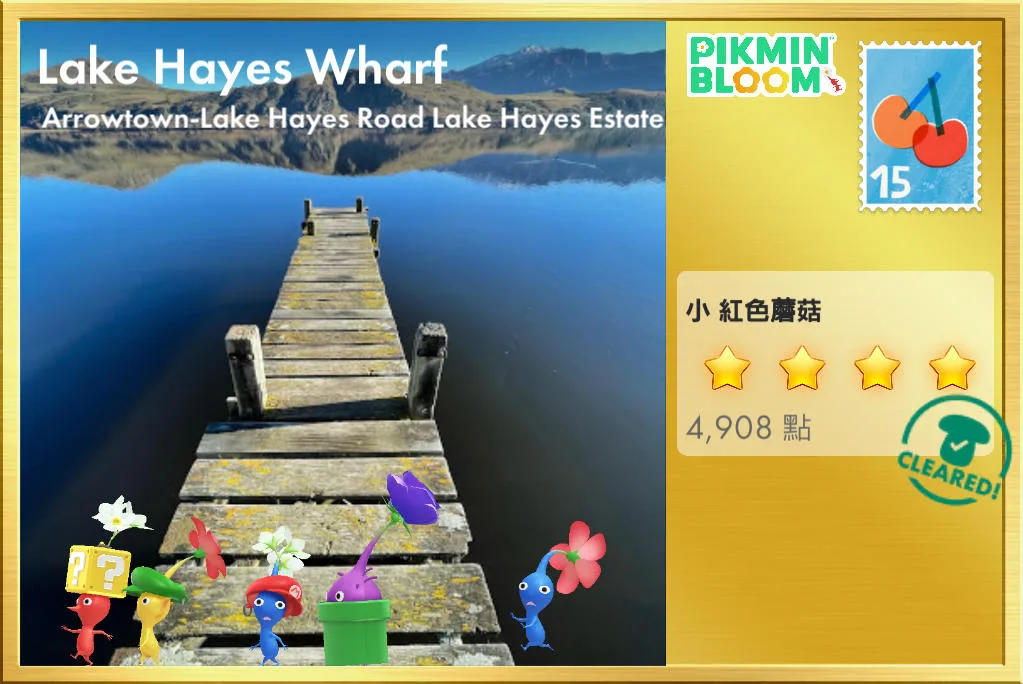 Lake Hayes Wharf