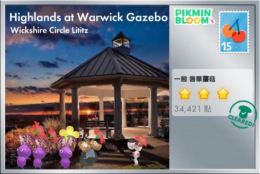 Highlands at Warwick Gazebo