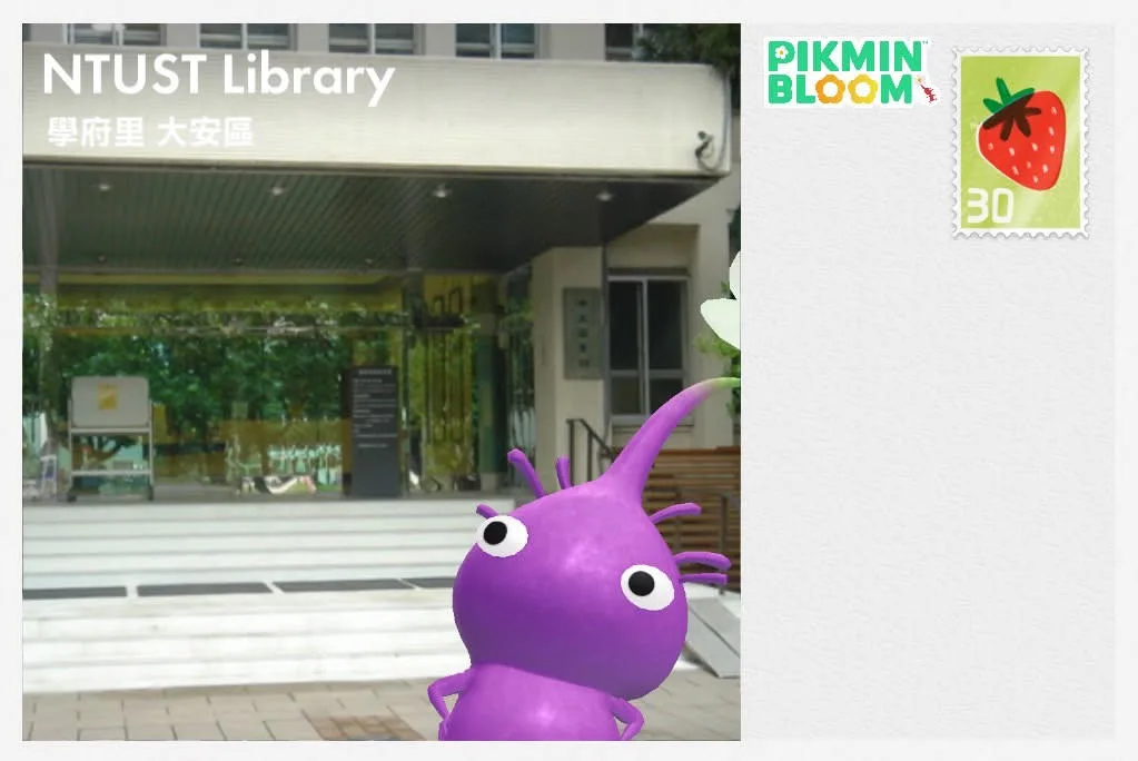 NTUST Library