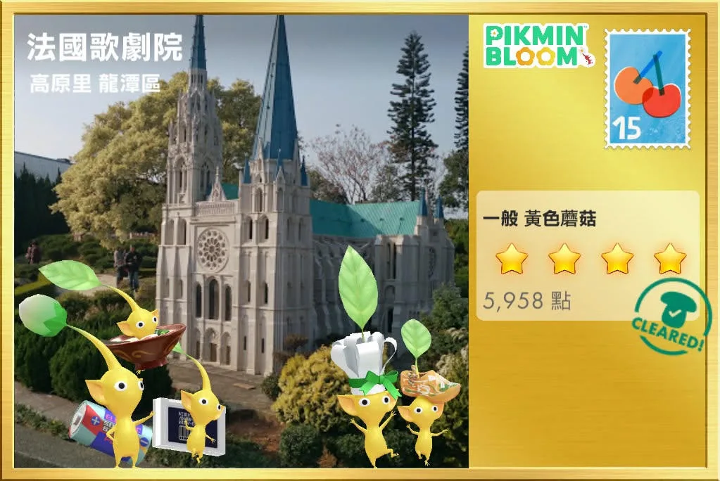 法國歌劇院