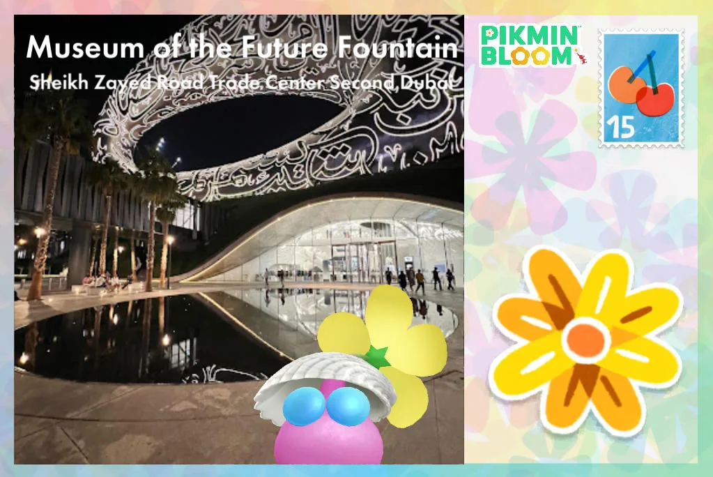 Museum of the Future Fountain