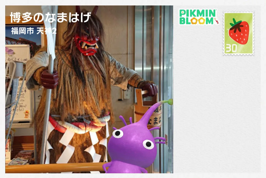 博多のなまはげ