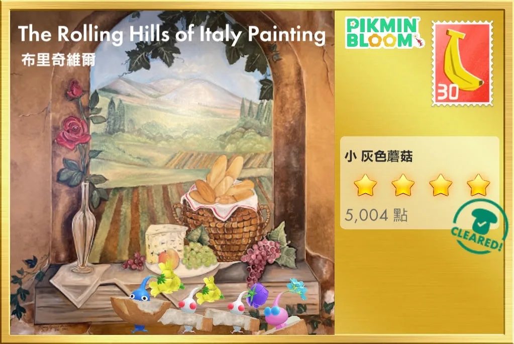 The Rolling Hills of Italy Painting