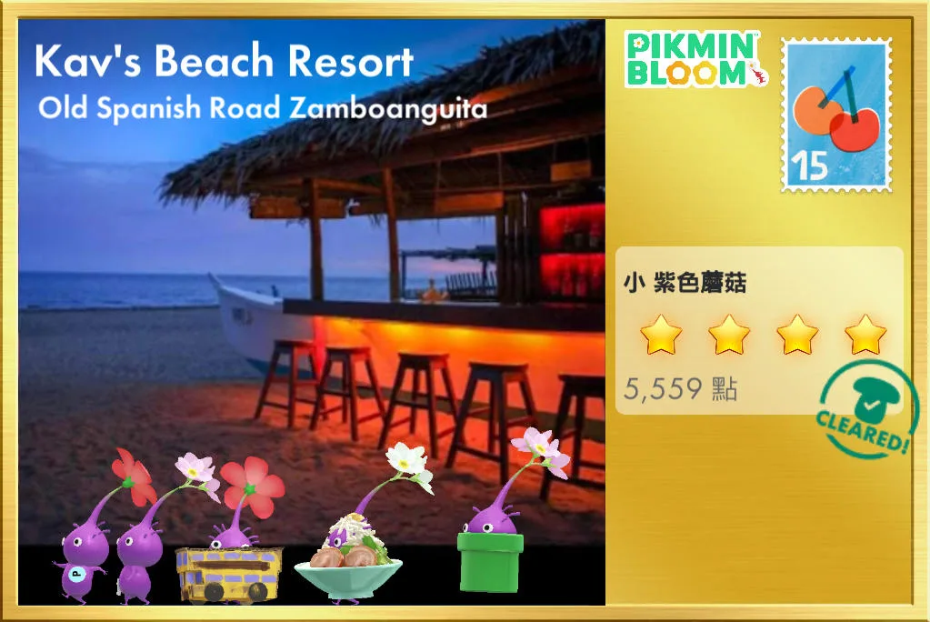 Kav's Beach Resort