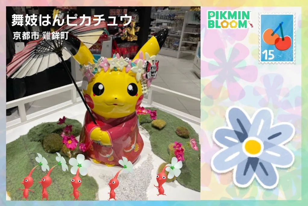 舞妓はんピカチュウ