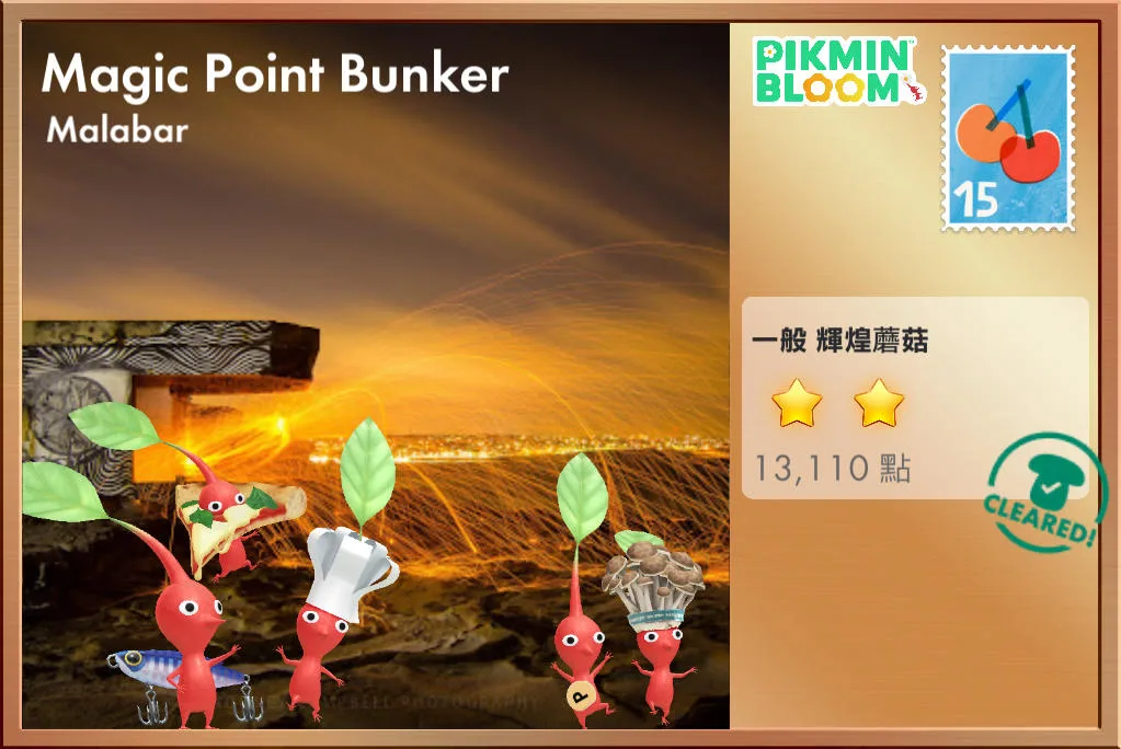 Magic Point Bunker