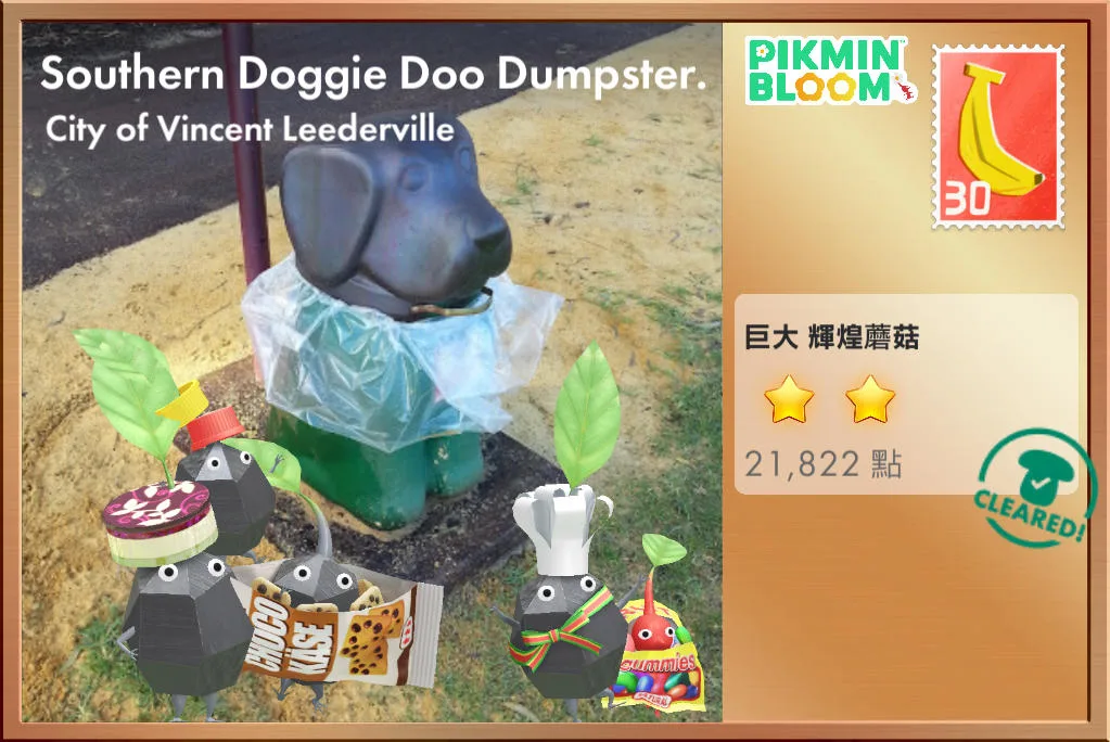 Southern Doggie Doo Dumpster