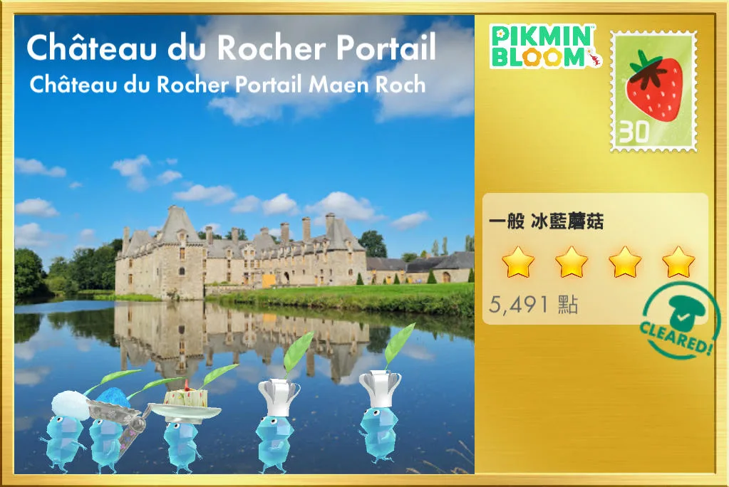 Château du Rocher Portail