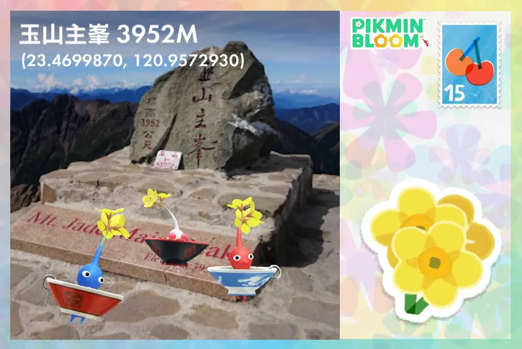 玉山主峰 3952M
