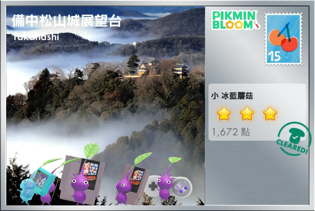 備中松山城展望台