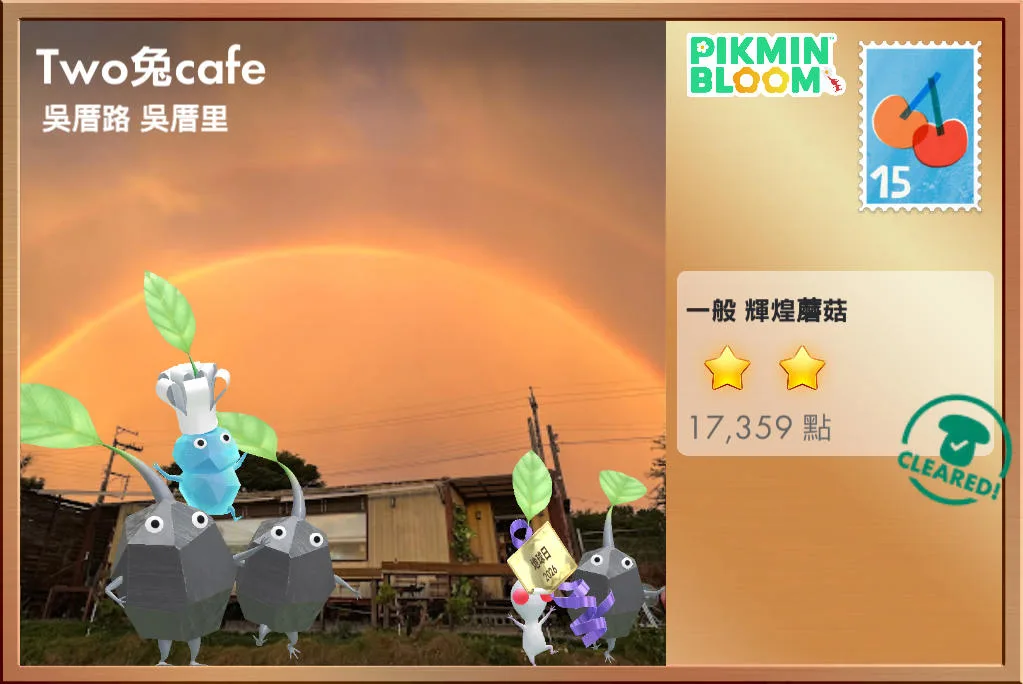 Two兔cafe