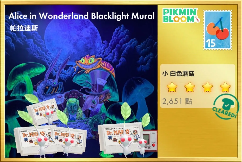 Alice in Wonderland Blacklight Mural