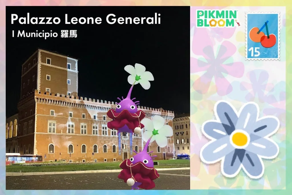 Palazzo Leone Generali