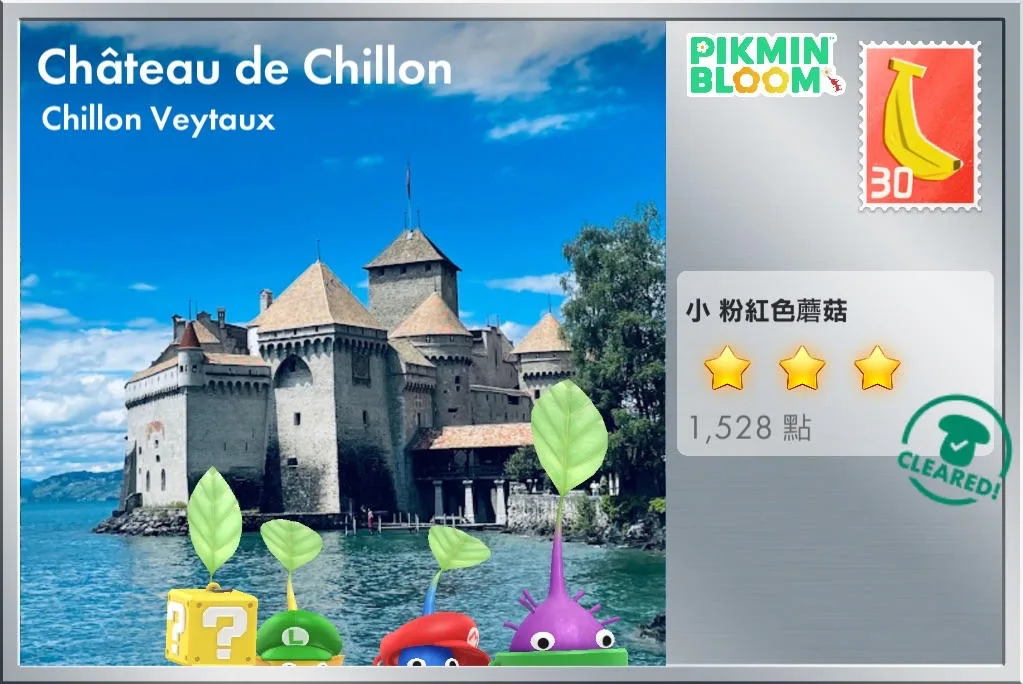 Château de Chillon