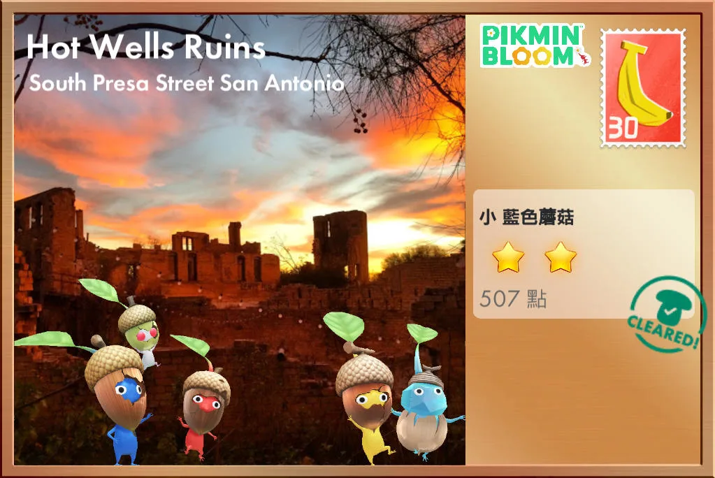Hot Wells Ruins