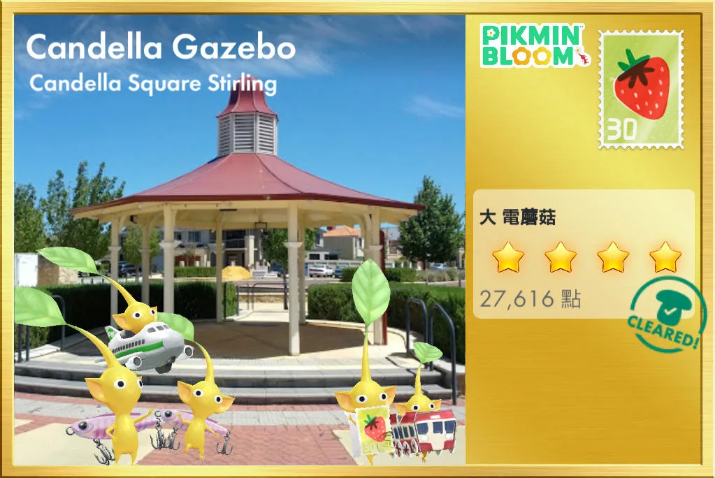 Candella Gazebo
